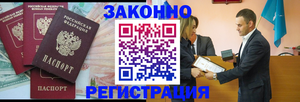пропишу в квартире в Десногорске